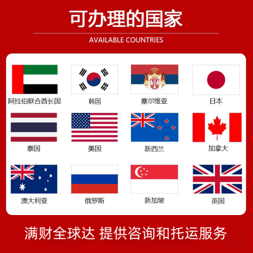喀什地区国际宠物托运到澳大利亚宠物入境最新规